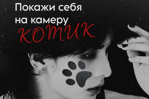 Троещинадағы эротикалық массаж Playboy порно онлайн