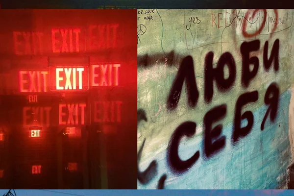 Самолюбие