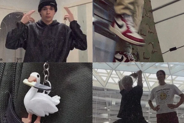 Танцуй