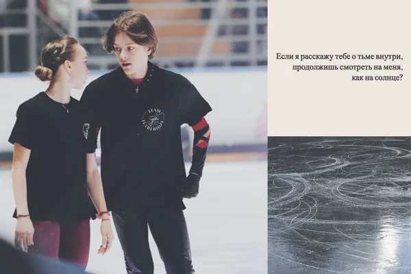 Every me and every you