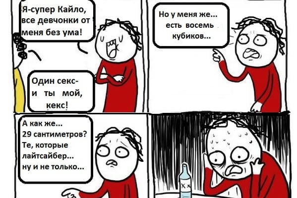 О вреде алкоголя или история о том, как у Верховного Лидера кое-что пропало.