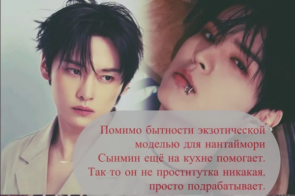 Главное блюдо