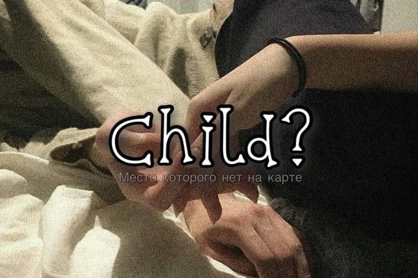 Child?