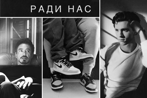 Ради нас