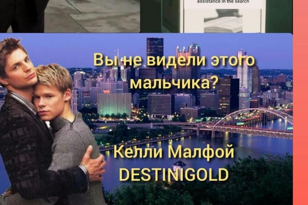 Вы не видели этого мальчика?