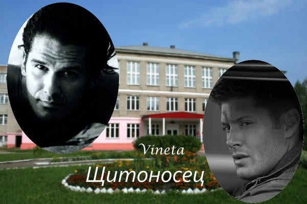 Щитоносец
