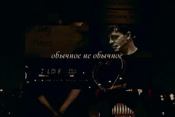 обычное не обычное