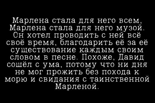 Всего лишь игра воображения