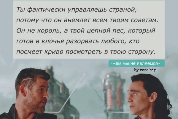 Чем мы не являемся