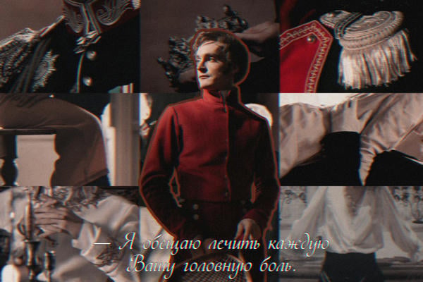 Лечение