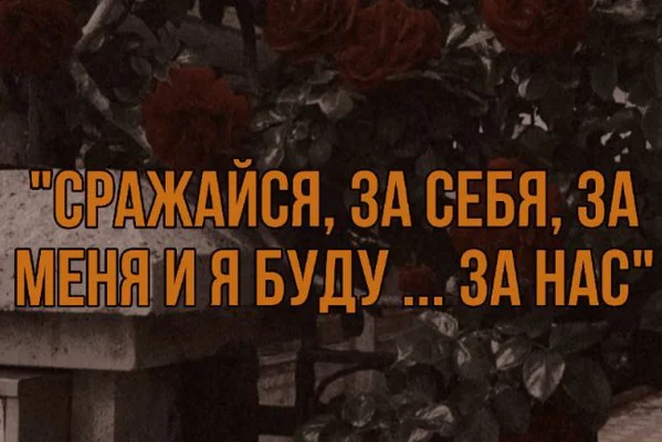 пока мы едины