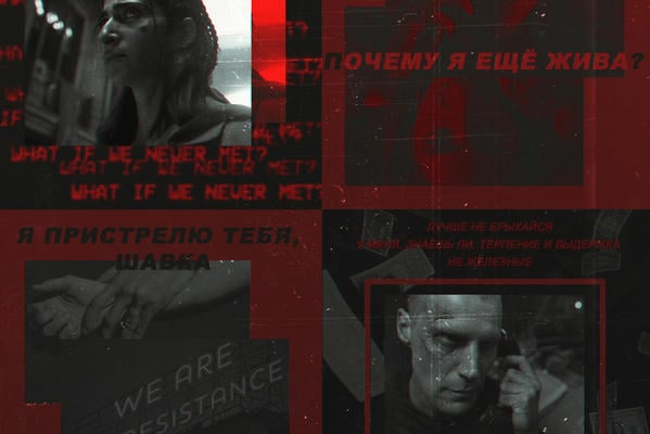 Я пристрелю тебя, шавка