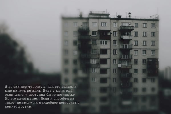Акт милосердия