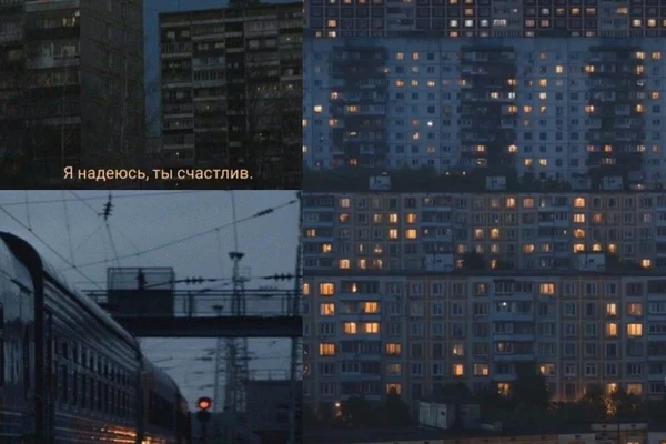 Человек с планеты Мелмак