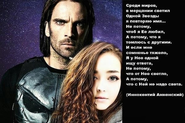 Однажды в Сербии. Часть 1. Слёзы