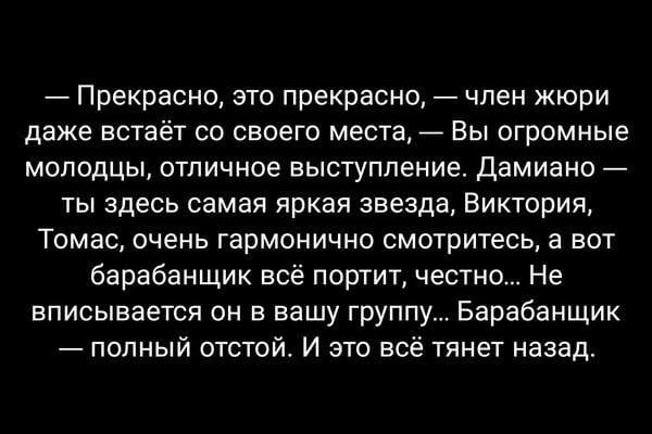 Ты ничего не добьёшься!
