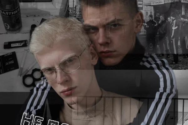 Не по понятиям