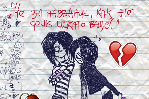 💔🥀😔