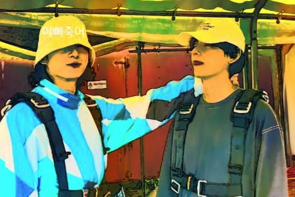 Лечу к тебе