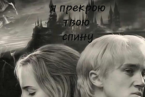 Я прикрою  твою спину
