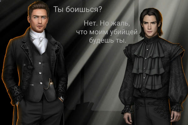 Больше не один