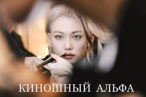 Киношный альфа