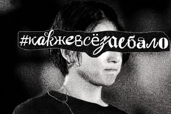 #какжевсёзаебало