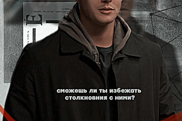 Лучше, чем смерть
