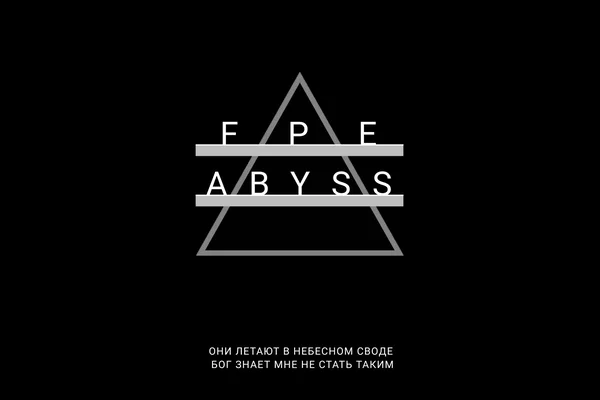 FPE Abyss