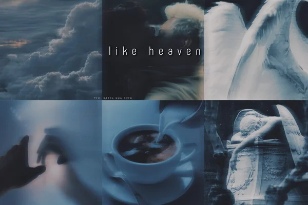 like heaven | как в раю