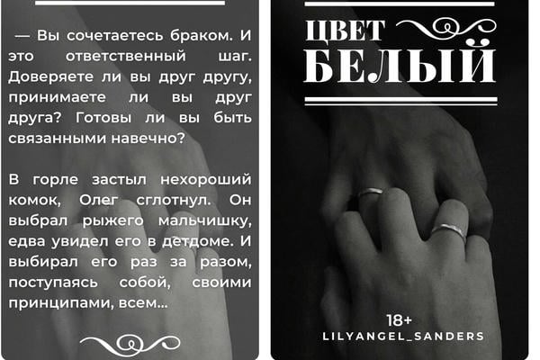Цвет белый
