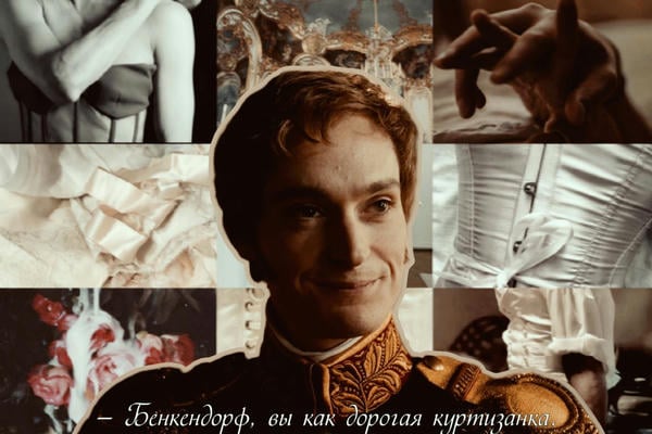 Вожделение