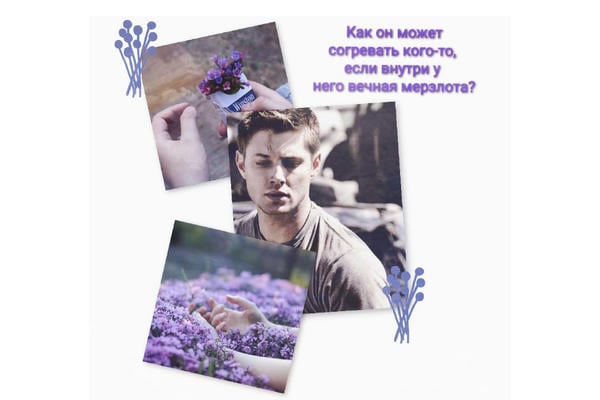 Между висками