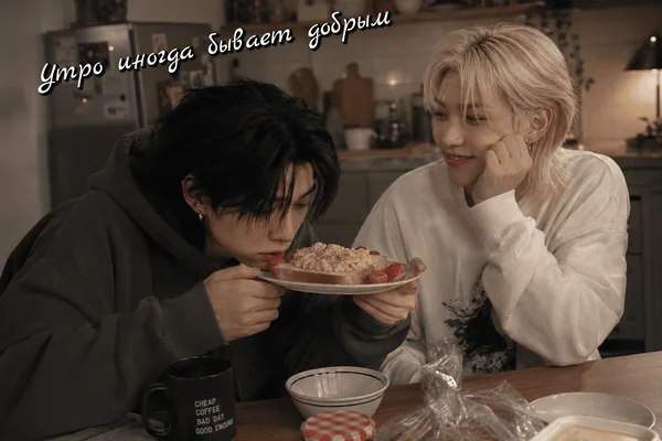 Sunshine, sunshine, don't cry, don't cry