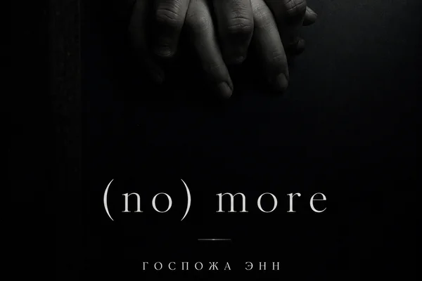 (no) more