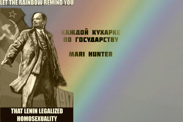 Каждой кухарке по государству