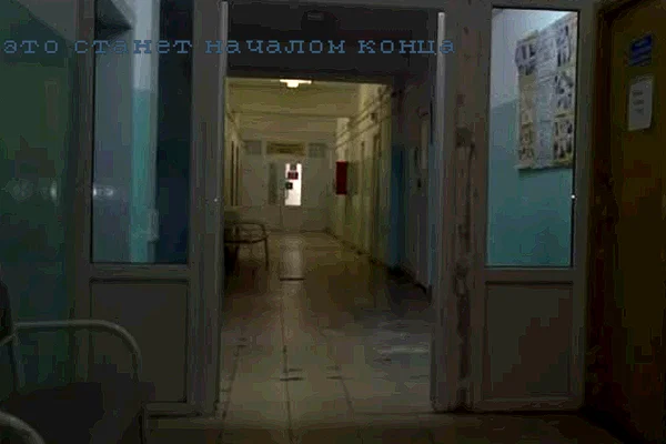 Призрачный шанс