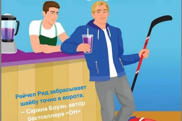 Гейм-чейнджер