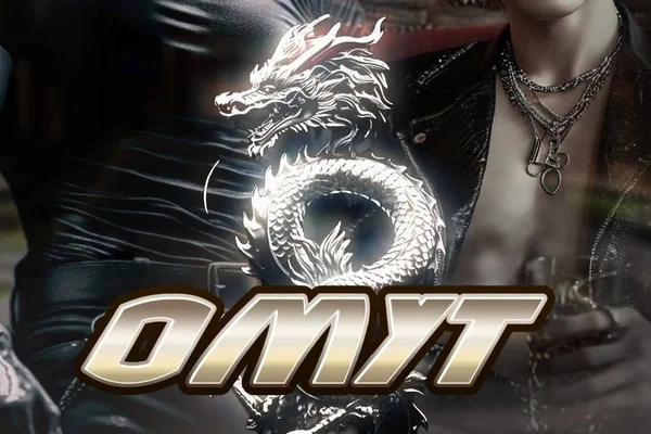 Омут