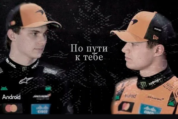 По пути к тебе