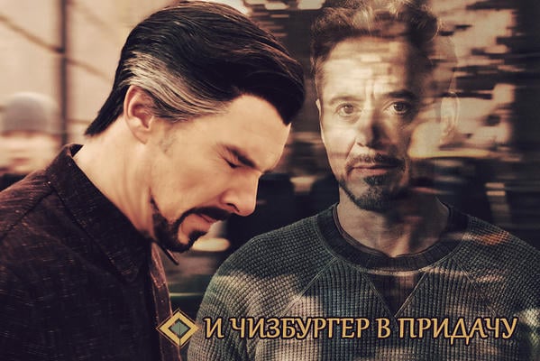 И чизбургер в придачу
