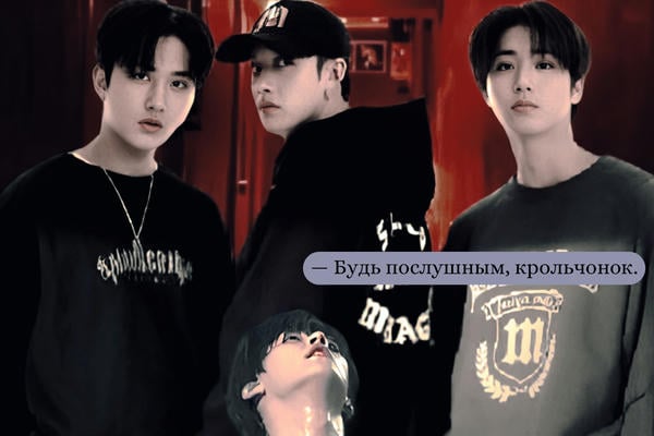 Будь послушным, крольчонок 2.0