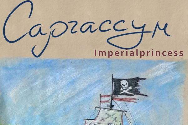 Саргассум