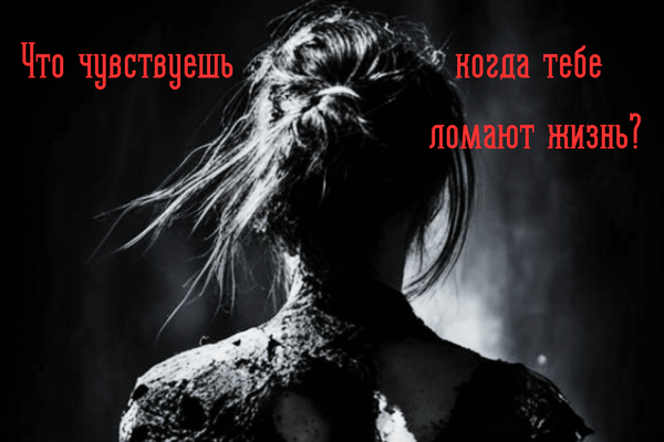 Тени
