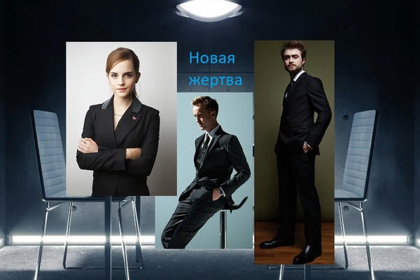 Новая жертва