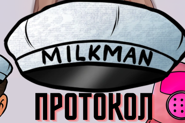 Протокол повторной проверки