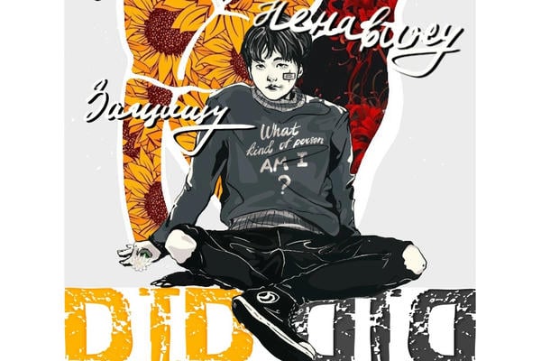 DID:Kintsugi