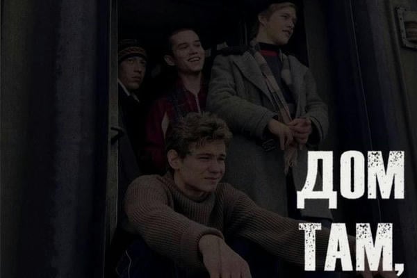 Кровь на асфальте