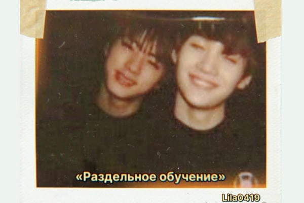 Раздельное обучение