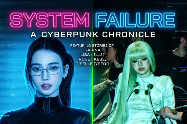 СБОЙ СИСТЕМЫ🤖